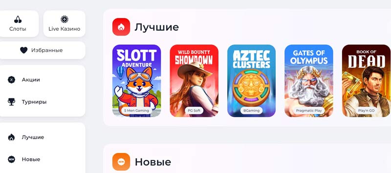 Каталог игр